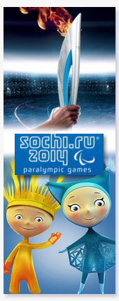 Паралимпийские Игры 2014
