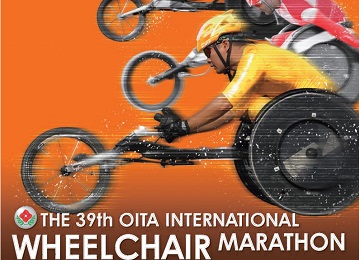 39th Oita international Wheelchair Marathon