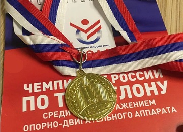 В Тюмени состоялся Чемпионат России по паратриатлону