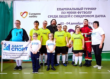 В Подмосковье прошел первый выездной Епархиальный турнир по мини-футболу среди людей  с синдромом Дауна