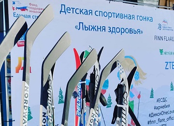 В Щелково прошла всероссийская детская гонка «Лыжня здоровья»