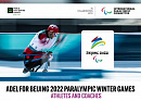 ВАДА совместно с МПК запускает новый онлайн-курс для спортсменов, тренеров и сопровождающего персонала спортсменов – кандидатов на участие в XIII Паралимпийских зимних играх в Пекине (Китай)