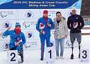 В Пхенчхане стартовал Кубок Азии IPC по лыжным гонкам и биатлону