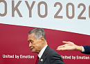 Ёсиро Мори оставил пост председателя Оргкомитета &quot;Токио-2020&quot;