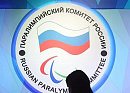 Медцентр ДВФУ поможет российским паралимпийцам подготовиться к Играм