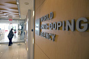 13 лабораторий WADA ограничили свою работу
