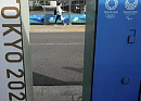 Обратный отсчет за 100 дней до старта Паралимпиады начался в Токио