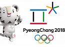 10 камчатских спортсменов готовятся к Олимпийским и Паралимпийским играм в Пхёнчхане