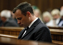 Южноафриканский суд рассмотрит апелляцию прокурора на приговор Писториусу 3 ноября