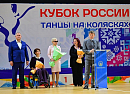 В Уфе подведены итоги Кубка России по танцам на колясках