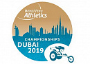 В г. Дубай пройдет Чемпионат мира по легкой атлетике