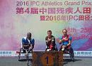 Российские гонщики-колясочники побеждают на Grand Prix в Пекине