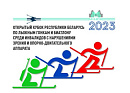 В Беларуси проходит Открытый Кубок Республики по лыжным гонкам и биатлону