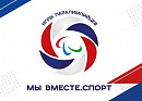 ТАСС: Спортсмены более 20 стран примут участие в играх паралимпийцев в Сочи