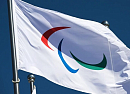 Паралимпийский комитет России получил подтверждение о восстановлении в правах